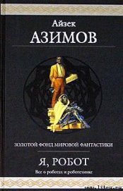 Книга «...Яко помниши его» «...Яко помниши его»