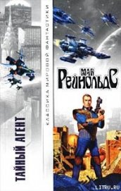 Книга Обман зрения Обман зрения