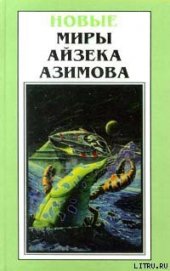Книга Эверест Эверест
