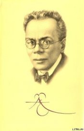Книга Посолонь Посолонь