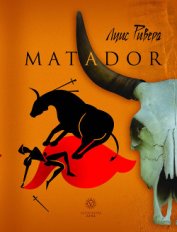 Книга Matador поневоле Matador поневоле