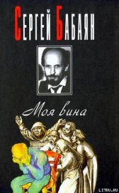 Книга Кучук-Ламбат Кучук-Ламбат