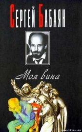 Книга Свадьба Свадьба