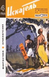 Книга Рейс вдовы Рейс вдовы