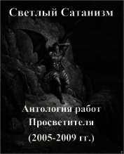 Человеков Иван Иванович 