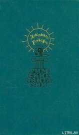 Книга Какие бывают ошибки Какие бывают ошибки