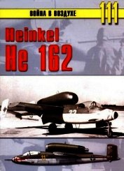 Не 162 Volksjager