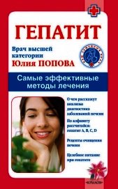 Инсульт. Самые эффективные методы лечения