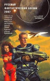 Книга Без проблем! Без проблем!