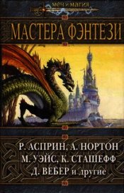 Дары