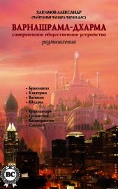 Книга Реинкарнация. Размышления Реинкарнация. Размышления