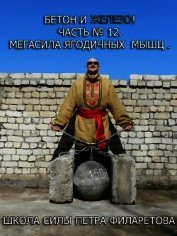 Мегасила ягодичных мышц