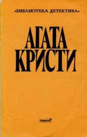 Книга Выпуск II. Том 9 Выпуск II. Том 9
