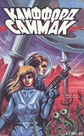 Книга Роковая кукла Роковая кукла