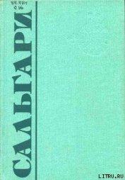 Книга Священный меч Будды Священный меч Будды