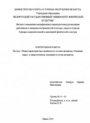 Книга Контрольная работа Контрольная работа