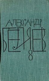 Книга Том 8. Рассказы Том 8. Рассказы
