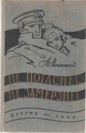Книга Дядя приехал Дядя приехал