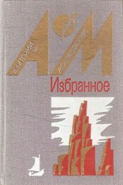 Книга Ленькина радуга Ленькина радуга