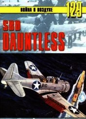 SBD «Dauntless»