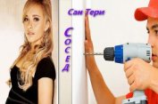 Книга Сосед (СИ) Сосед (СИ)