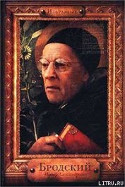 Книга Собрание сочинений Собрание сочинений