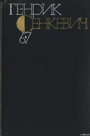 Книга Без догмата Без догмата