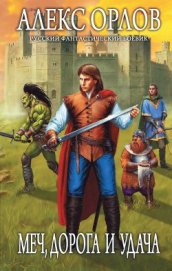 Книга Каспар Фрай (авторский сборник) Каспар Фрай (авторский сборник)