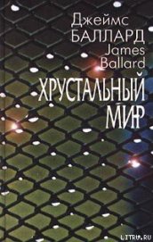 Книга Джоконда в полумраке полдня Джоконда в полумраке полдня