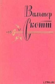 Книга Вдова горца Вдова горца