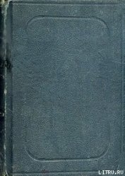 Книга Эдинбургская темница Эдинбургская темница