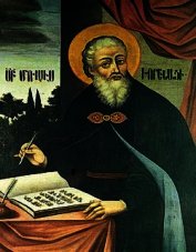 История Армении (от Мовсеса Хоренаци)
