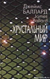 Книга Сторожевые башни Сторожевые башни