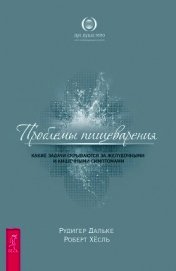 Проблемы пищеварения. Какие задачи скрываются за желудочными и кишечными симптомами