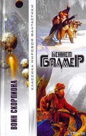 Книга Кандар из Ферраноза Кандар из Ферраноза