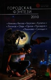 Мухино чертовье