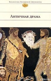 Книга Филоктет Филоктет