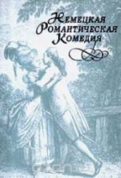 Книга Жизнь и деяния маленького Томаса по прозвищу Мальчик-с-пальчик Жизнь и деяния маленького Томаса по прозвищу Мальчик-с-пальчик