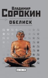 Книга Первый субботник Первый субботник