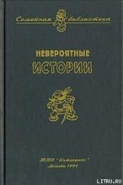  «Крокодиленок»
