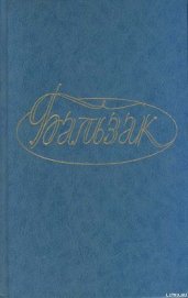 Онорина