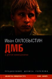 Мотылёк