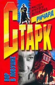 Книга Плакальщик Плакальщик