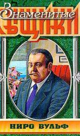  «Всех, кроме пса, в полицию...»