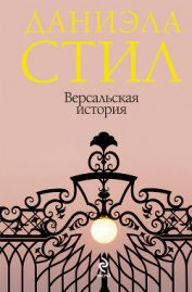 Воспоминания