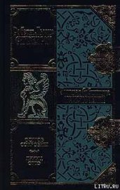 Книга Принц Отто Принц Отто
