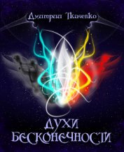 Книга Временной кулон (СИ) Временной кулон (СИ)