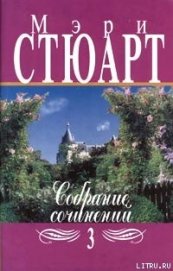 Книга Розовый коттедж Розовый коттедж