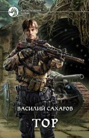 Тень императора