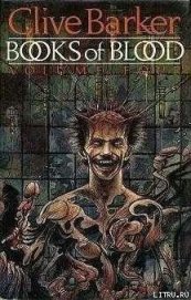 Книга Книга крови 4 Книга крови 4